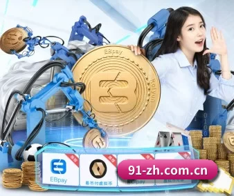 爱游戏体育在线 APP 界面