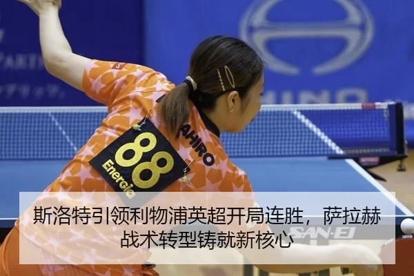 si-luo-te-yin-ling-li-wu-pu-ying-chao-kai-ju-lian-sheng-sa-la-he-zhan-shu-zhuan-xing-zhu-jiu-xin-he-xin-3-122.jpg
